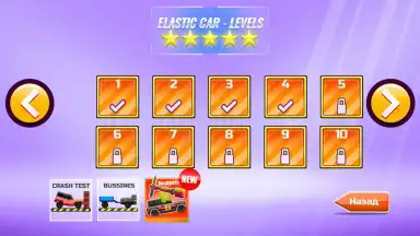 Elastic car 2 скриншот 10