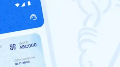 DMED скриншот 14