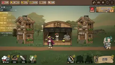 Bistro Heroes скриншот 16