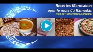 Recettes du Ramadan скриншот 1