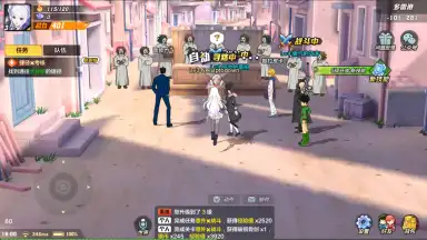 Hunter X Hunter скриншот 3