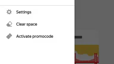 Yandex Disk скриншот 2