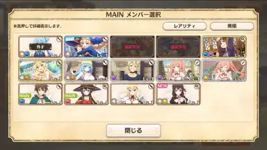 KonoSuba: Fantastic Days (JP) скриншот 11