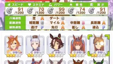 Uma Musume: Pretty Derby (JP) скриншот 4