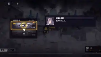 Daiblos Core скриншот 6