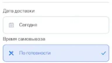 Моремания NEXT скриншот 1