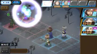 Hortensia Saga скриншот 1