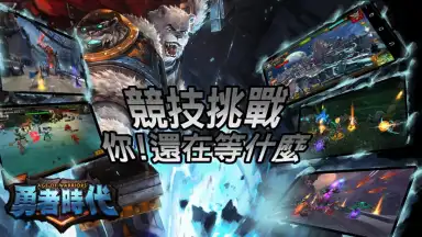 ageofwarriors скриншот 1