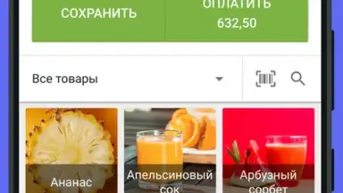 Loyverse POS скриншот 1