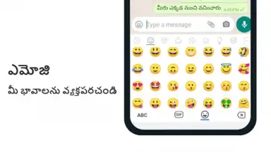 Telugu Keyboard скриншот 5