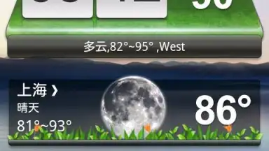 Classic style GOWeatherEX скриншот 1