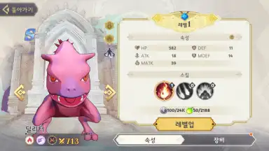 Ragnarok Arena скриншот 2