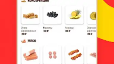 Pizzaman скриншот 2