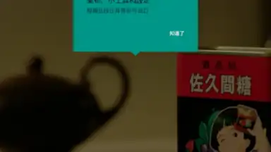 Launcher<3 скриншот 5