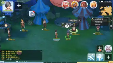 Ragnarok M Eternal Love (Asia) скриншот 6