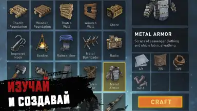 RAFT: Original survival game скриншот 4