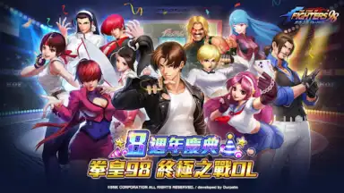 拳皇98終極之戰OL（98格鬥天王）SNK官方正版授權 скриншот 7