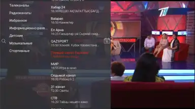 Galam TV скриншот 20