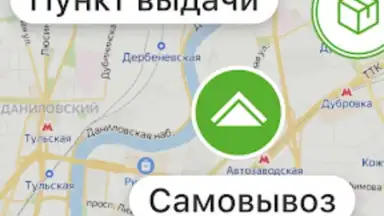 Леруа Мерлен скриншот 1