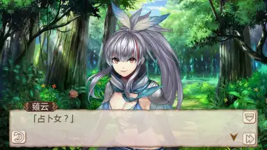 Ji Mo Lian Ji: Romancing Saga of Beauty and Devil скриншот 7