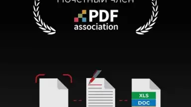 PDF Extra - Scan, Edit & Sign скриншот 1
