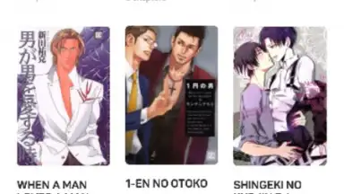 Yaoi Manga скриншот 5