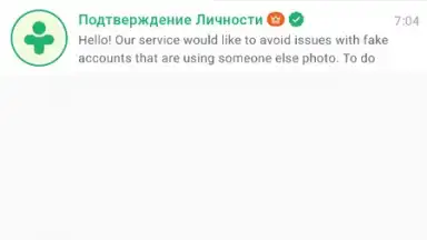 ДругВокруг скриншот 10