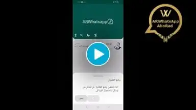 ARWhatsapp скриншот 1
