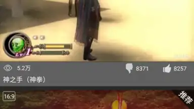 DamonPS2 скриншот 2