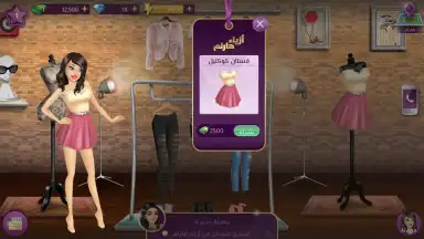 Fashion Queen скриншот 3
