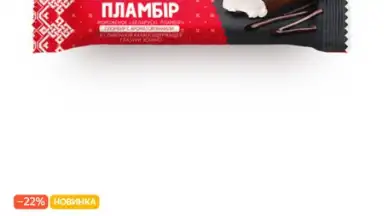 Yandex.Lavka скриншот 6