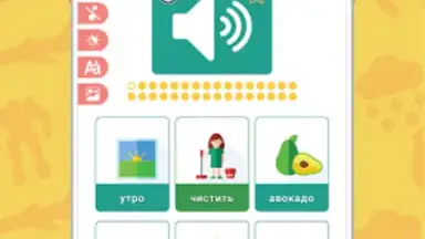 Английский для Начинающих скриншот 3
