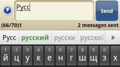 Smart Keyboard Trial скриншот 3