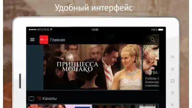 MTC TV скриншот 3