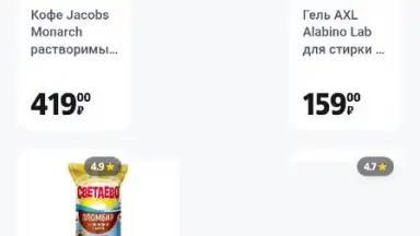 Чижик скриншот 8