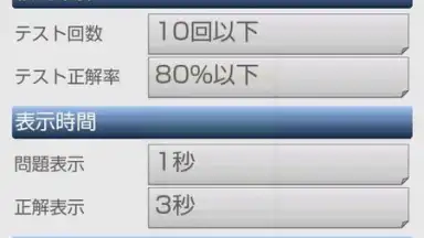 Smart Card скриншот 3