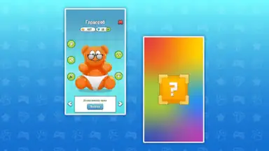 Валера скриншот 2