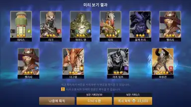 OverHit скриншот 12