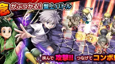 Hunter x Hunter Arena Battle скриншот 2