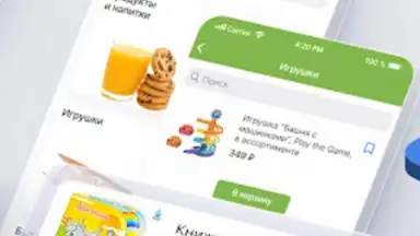 FixPrice скриншот 3