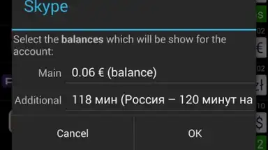 Balance BY скриншот 6