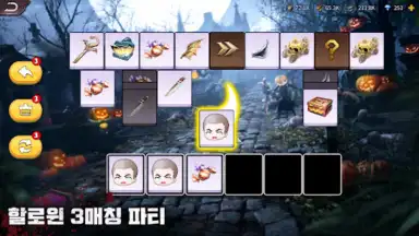 퍼즐 오브 Z скриншот 2