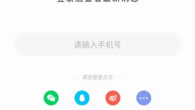 Baidu скриншот 17