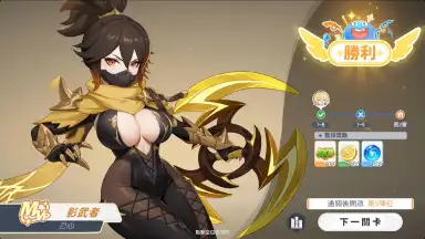 Dragon Traveler скриншот 8