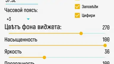Колядинъ Даръ скриншот 6