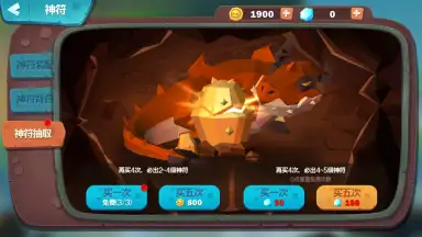 The Rise of the Tribes скриншот 5