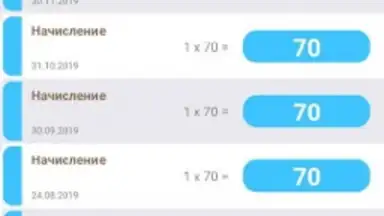 ТКО ДМС скриншот 2