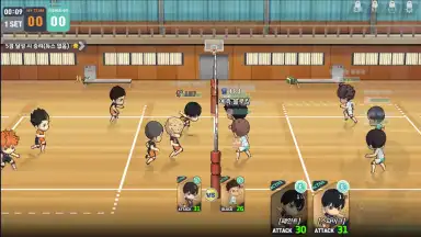Haikyuu! Touch the dream (KR) скриншот 4