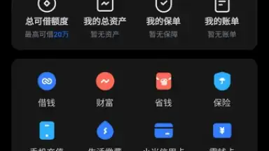 Mi Wallet скриншот 2