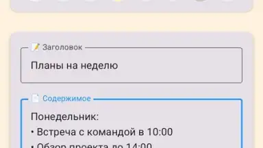BC Game App скриншот 4